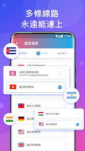 快连vp n破解版android下载效果预览图