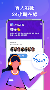 快连vp n破解版android下载效果预览图